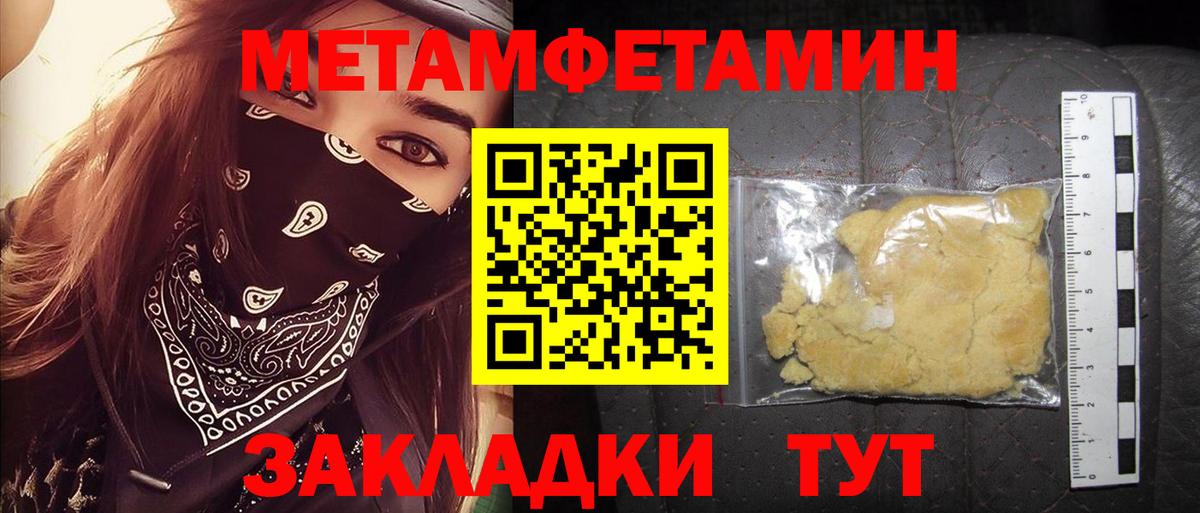 АМФ 97% Сыктывкар
