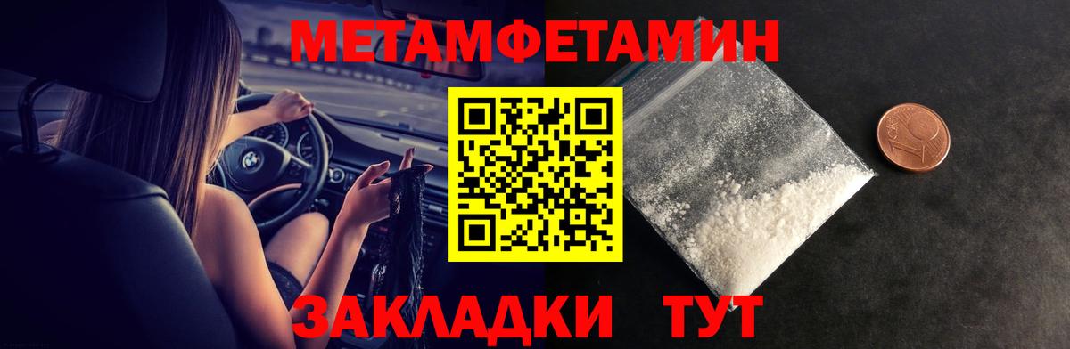 Сыктывкар  Amphetamine 98%  Amphetamine  Вход с VPN 