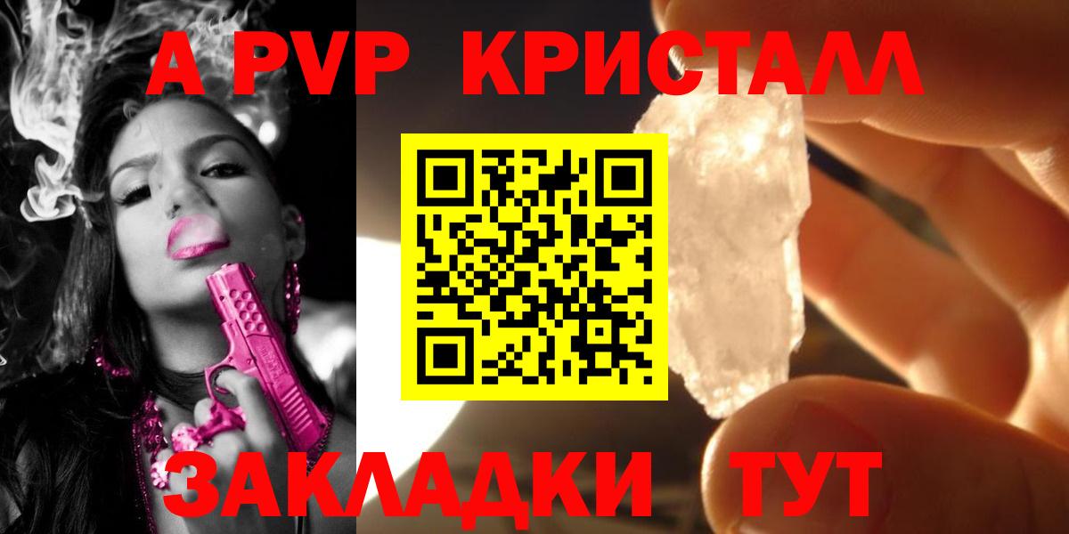 A PVP мука Сыктывкар