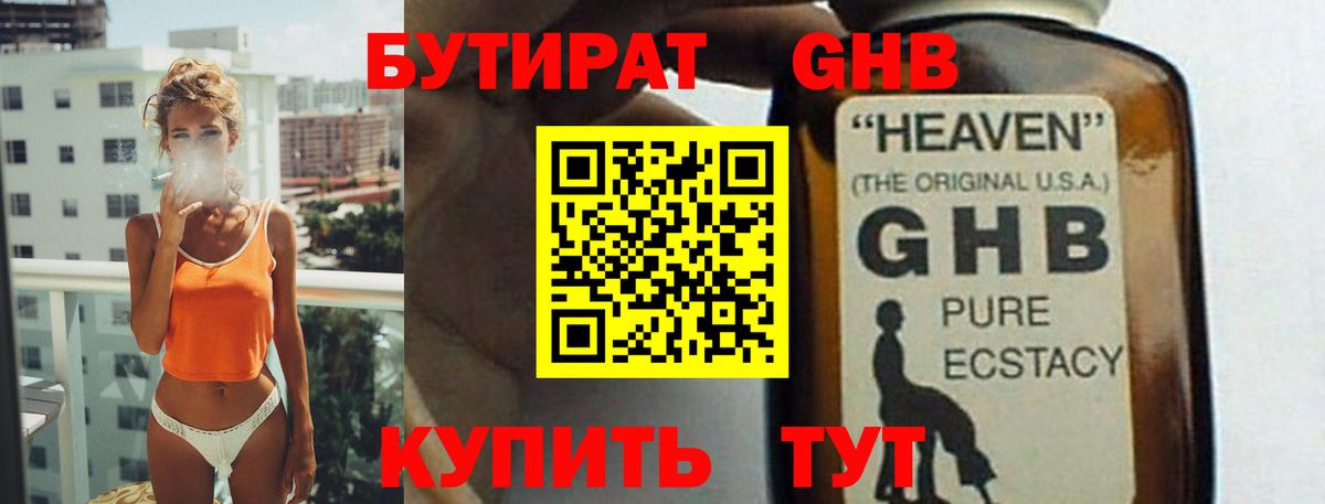 Бутират оксана  Вход с VPN  Сыктывкар 