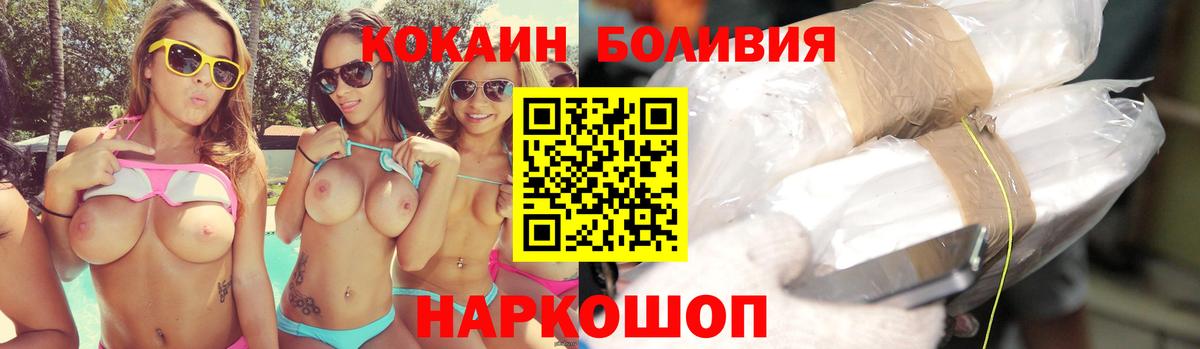 COCAIN 97%  КОКАИН 97%  Вход с VPN  Сыктывкар 