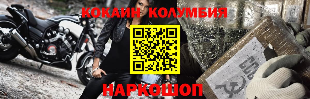 Кокаин 98% Сыктывкар