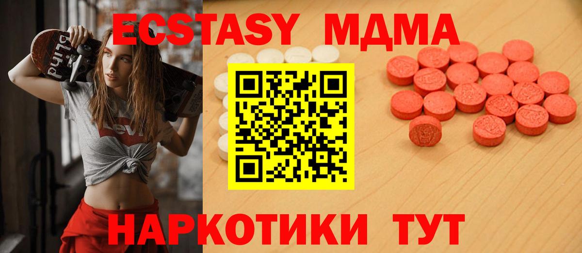 Сыктывкар  Экстази Punisher  Вход с VPN 