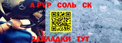 mdpv Бугуруслан