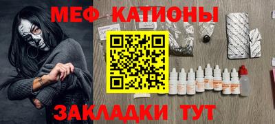 mdpv Бугуруслан