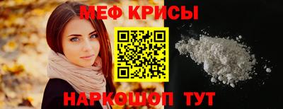 mdpv Бугуруслан