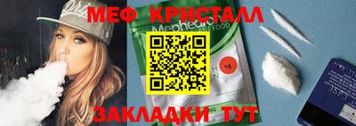 дистиллят марихуана Бузулук