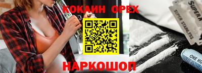 таблы Будённовск