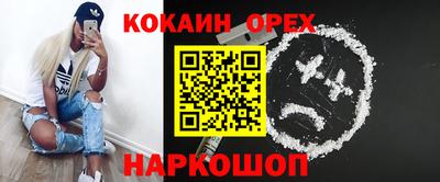 таблы Будённовск