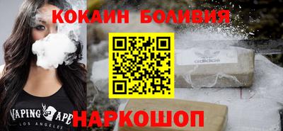 таблы Будённовск
