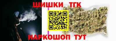 дистиллят марихуана Бузулук