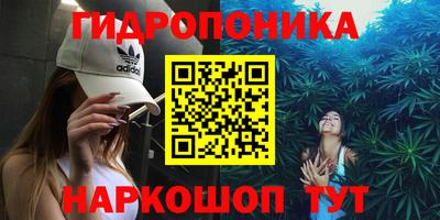 дистиллят марихуана Бузулук