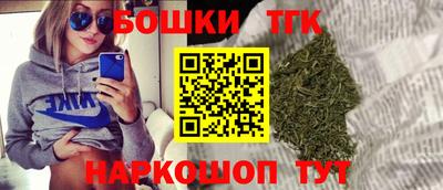 таблы Будённовск