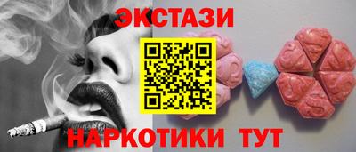 таблы Будённовск