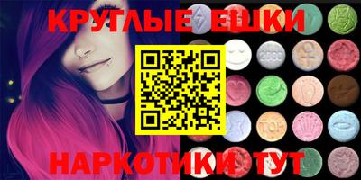 таблы Будённовск