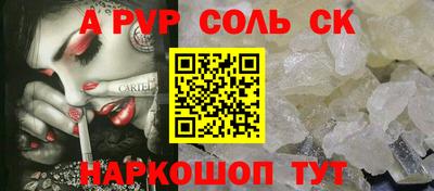 таблы Будённовск