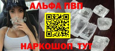 mdpv Бугуруслан