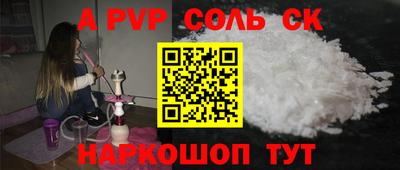 таблы Будённовск