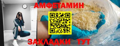 таблы Будённовск