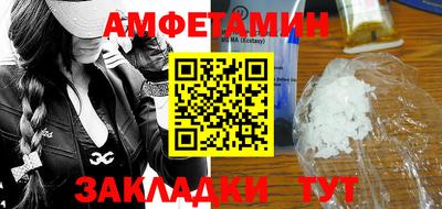 таблы Будённовск