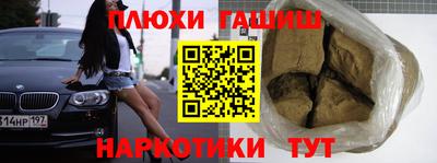 дистиллят марихуана Бузулук
