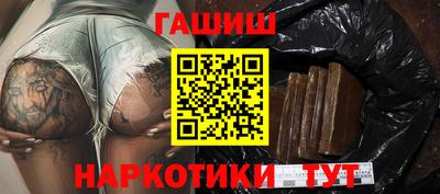 таблы Будённовск