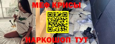 таблы Будённовск