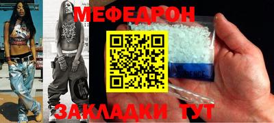 mdpv Бугуруслан