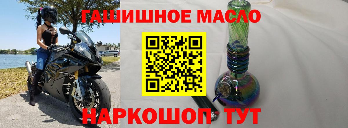 Дистиллят ТГК концентрат  Вход с VPN  Сыктывкар 