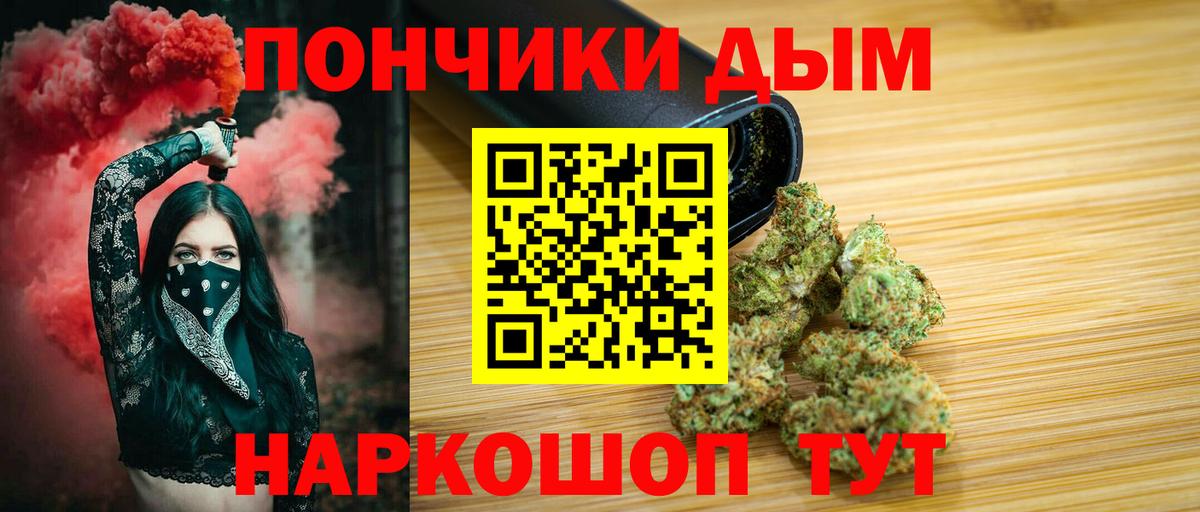 Марихуана OG Kush Сыктывкар